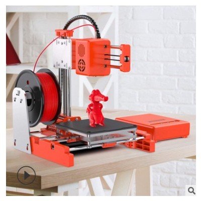 Easythreed X1 深圳3D打印機(jī)廠家玩具家用桌面小型迷你三維立體