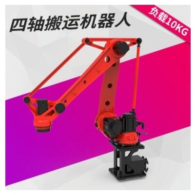 碼垛機(jī)器人 爾必地四軸搬運(yùn)自動(dòng)機(jī)械手臂 廠家現(xiàn)貨批發(fā)工業(yè)機(jī)器人