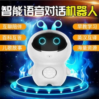 小白智能機(jī)器人兒童早教機(jī)AI智能語(yǔ)音對(duì)話小谷學(xué)習(xí)機(jī)器人
