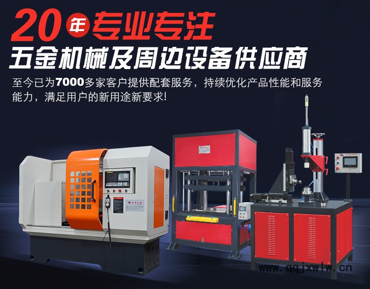 自動旋切機