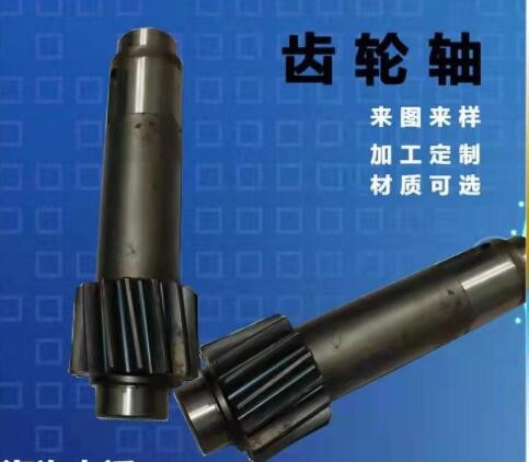 廠家定制加工齒輪軸 斜齒輪軸 傳動齒輪軸 非標(biāo)鏈輪 軸類