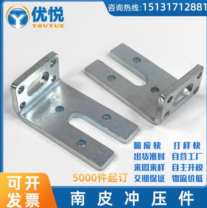 硅鋼片工程道路圍墻防風(fēng)護(hù)欄連接片 馬路交通連接五金沖壓配件