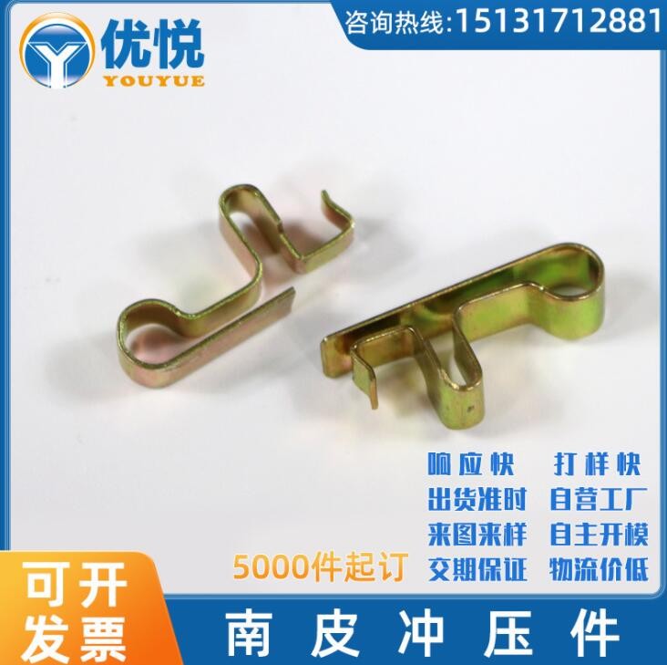 南皮縣優(yōu)悅五金制造沖壓件 可來(lái)圖緊固件汽車配件手機(jī)支架配重塊