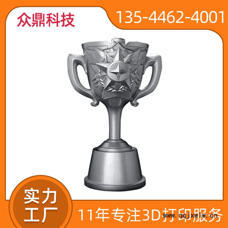 眾鼎3d打印01