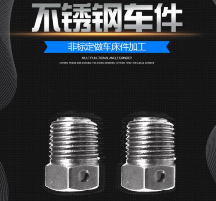 不銹鋼外殼車件 五金機械模具不銹鋼拉伸件 拋光車床件廠家直供