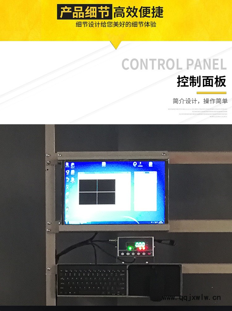動(dòng)態(tài)稱重讀碼一體機(jī)_06