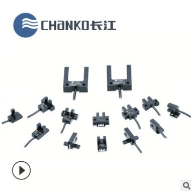 CHANKO/長(zhǎng)江 CPG系列5mm小槽K型光電式傳感器 光電開(kāi)關(guān)接插件