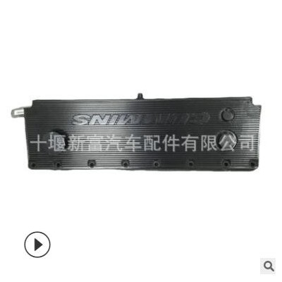 康明斯ISM11/QSM11柴油發(fā)動(dòng)機(jī)配件搖臂室蓋3328412配徐工旋鉆機(jī)