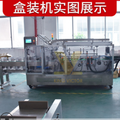 工廠自動高速護(hù)膚化妝品裝盒機(jī) 泥膜盒裝裝箱機(jī) 面膜裝盒機(jī)