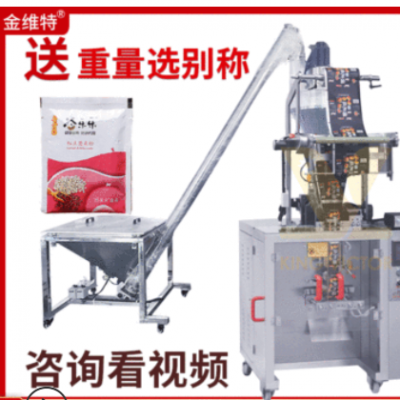 五谷雜糧粉包裝機(jī)械 自動智能果蔬酵素粉包裝機(jī) 高速粉末包裝設(shè)備