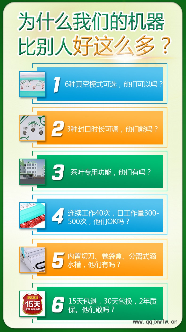 海報(bào)888