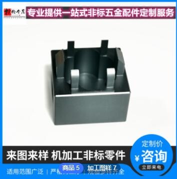 CNC數(shù)控電腦鑼四軸鋁合金加工全自動精密五金車床來圖來樣非標件
