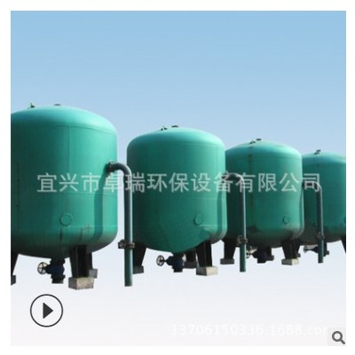 廠(chǎng)家供應(yīng)錳砂過(guò)濾罐 水處理過(guò)濾罐 碳鋼襯膠過(guò)濾罐 過(guò)濾罐