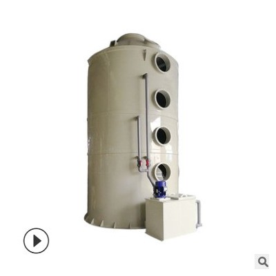 PP噴淋塔 洗滌塔氣旋噴淋塔酸霧廢氣處理設(shè)備專用噴漆 廢棄噴淋塔