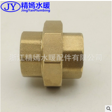 精嫣水暖6分內(nèi)牙全銅活接頭壁掛爐太陽能水管接頭 內(nèi)牙直通