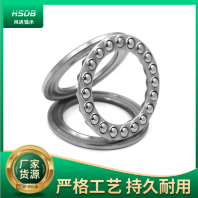 廠家供應八類平面推力球軸承51205 51206 51207 51208 51209