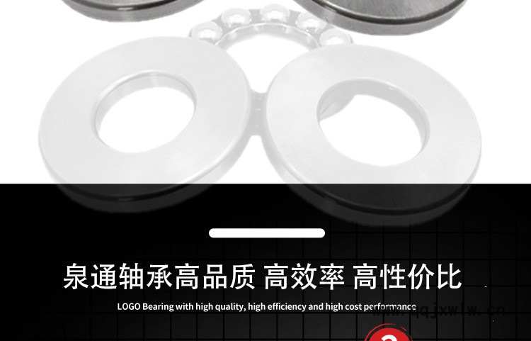 推力球軸承詳情頁_05.jpg