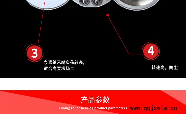 推力球軸承詳情頁_07.jpg